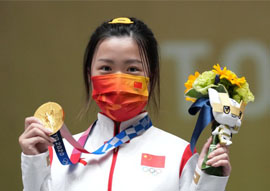 东京奥运会女子10米气步枪冠军、中国青年五四奖章获得者